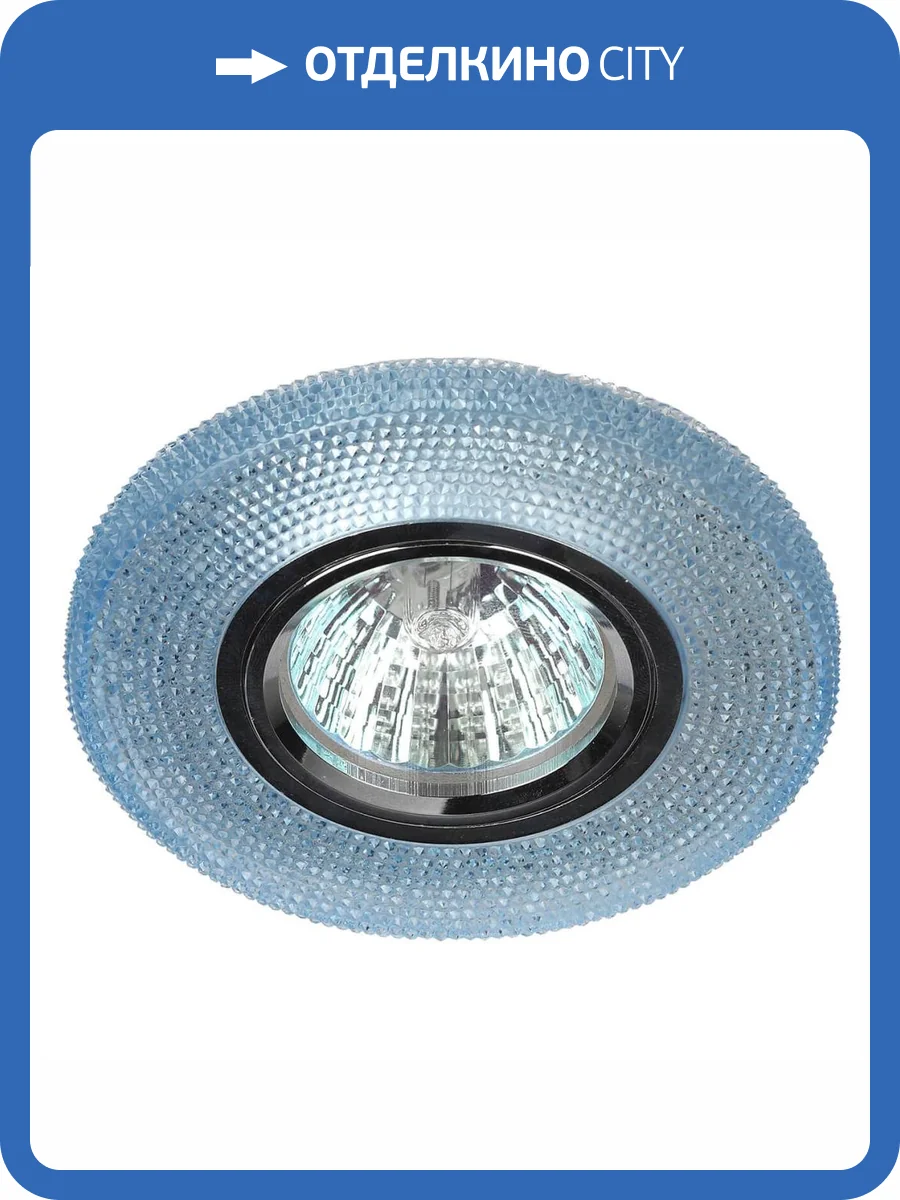 Встраиваемый светильник ЭРА LED с подсветкой DK LD1 BL Б0018774 фото 2