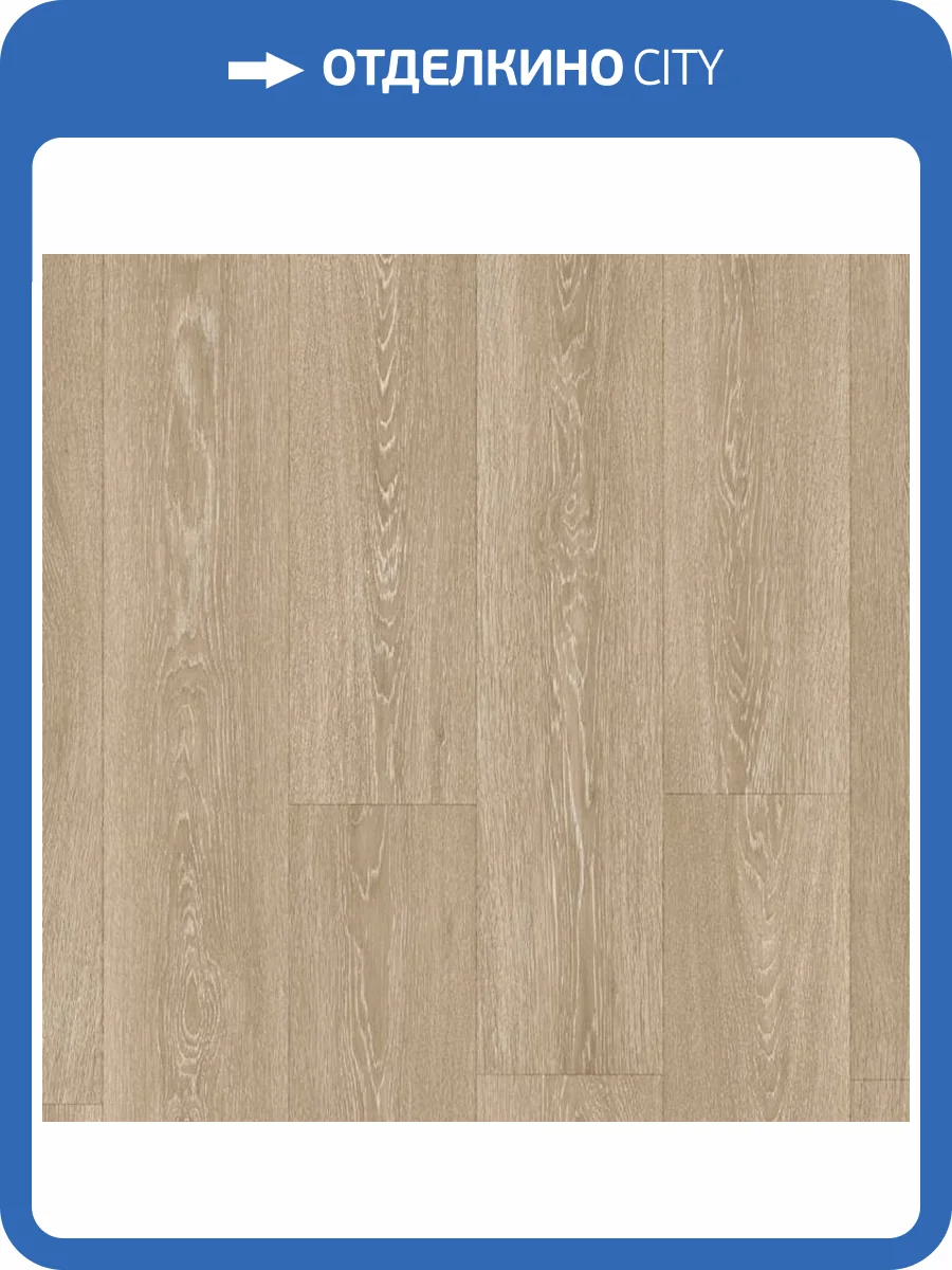 Ламинат Quick-Step Majestic 9.5/32 4V MJ3555 Дуб Долинный Светло-Коричневый 2050x240 фото 4