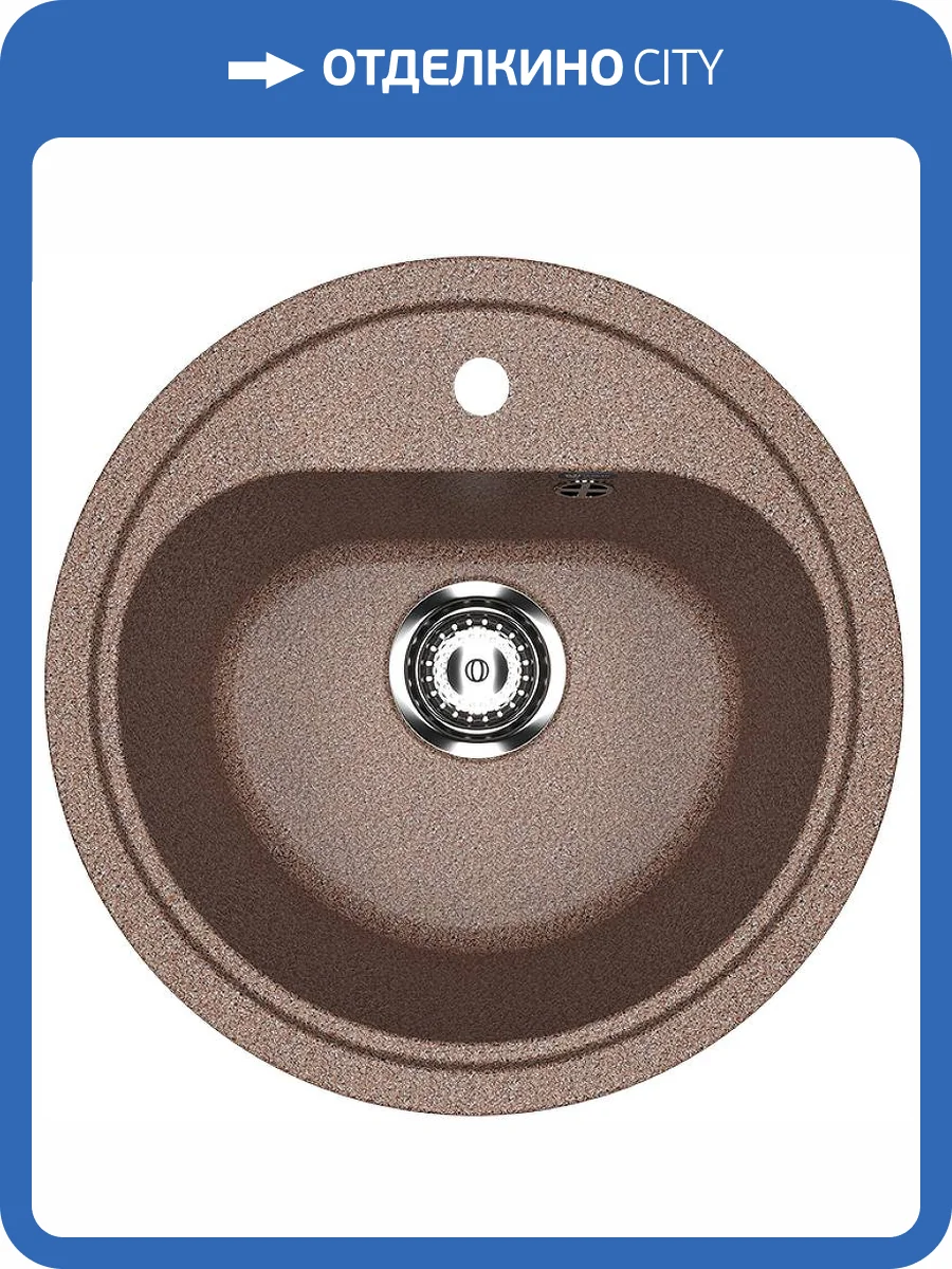 Мойка кухонная Ulgran Classic U-700-307 терракот фото 4