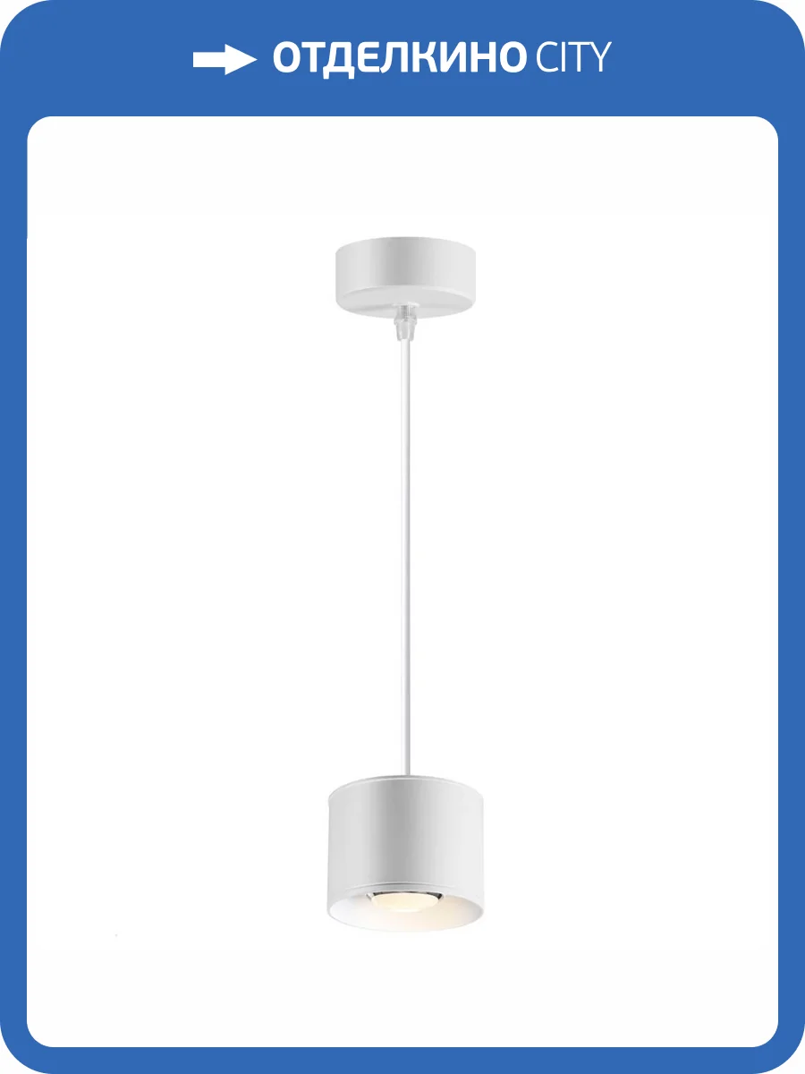 Подвесной светодиодный светильник Novotech Over Patera 358655 фото 5