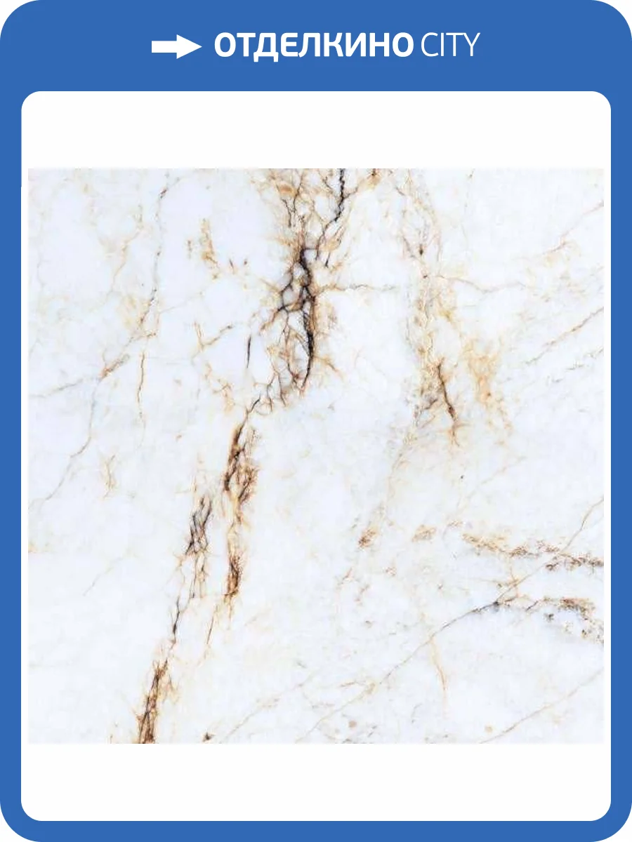Керамогранит Primavera PR116 Namibian Marble Polished 60x60 фото 11