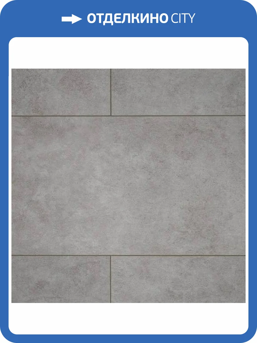 SPC Ламинат Damy Floor Ascent Strong 5/43 4V 125-2-ST Броуд-Пик 610x305 фото 5