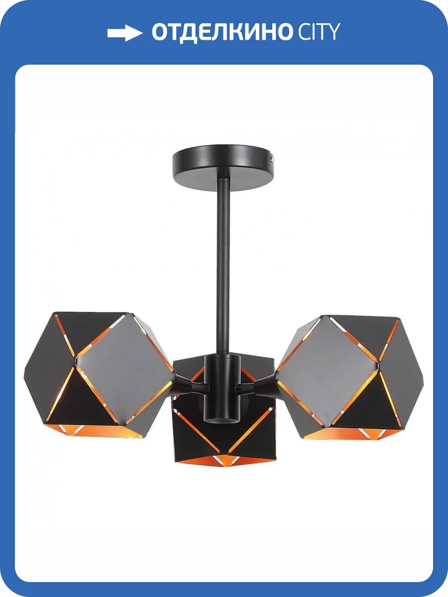 Потолочная люстра ST Luce Enigma SL258.402.03 фото 5