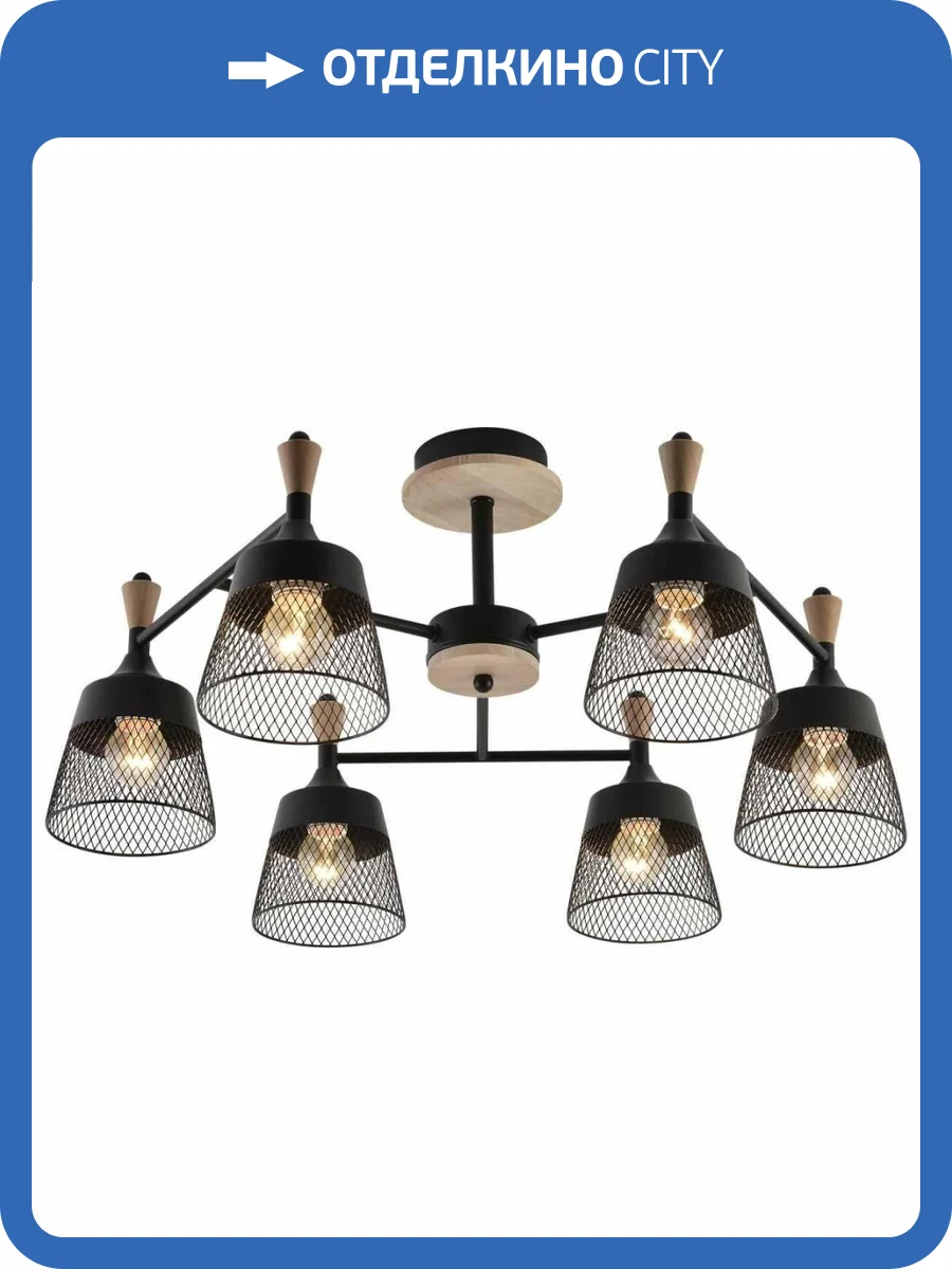 Потолочная люстра Reluce 01492-0.3-06 BK+WOOD фото 3