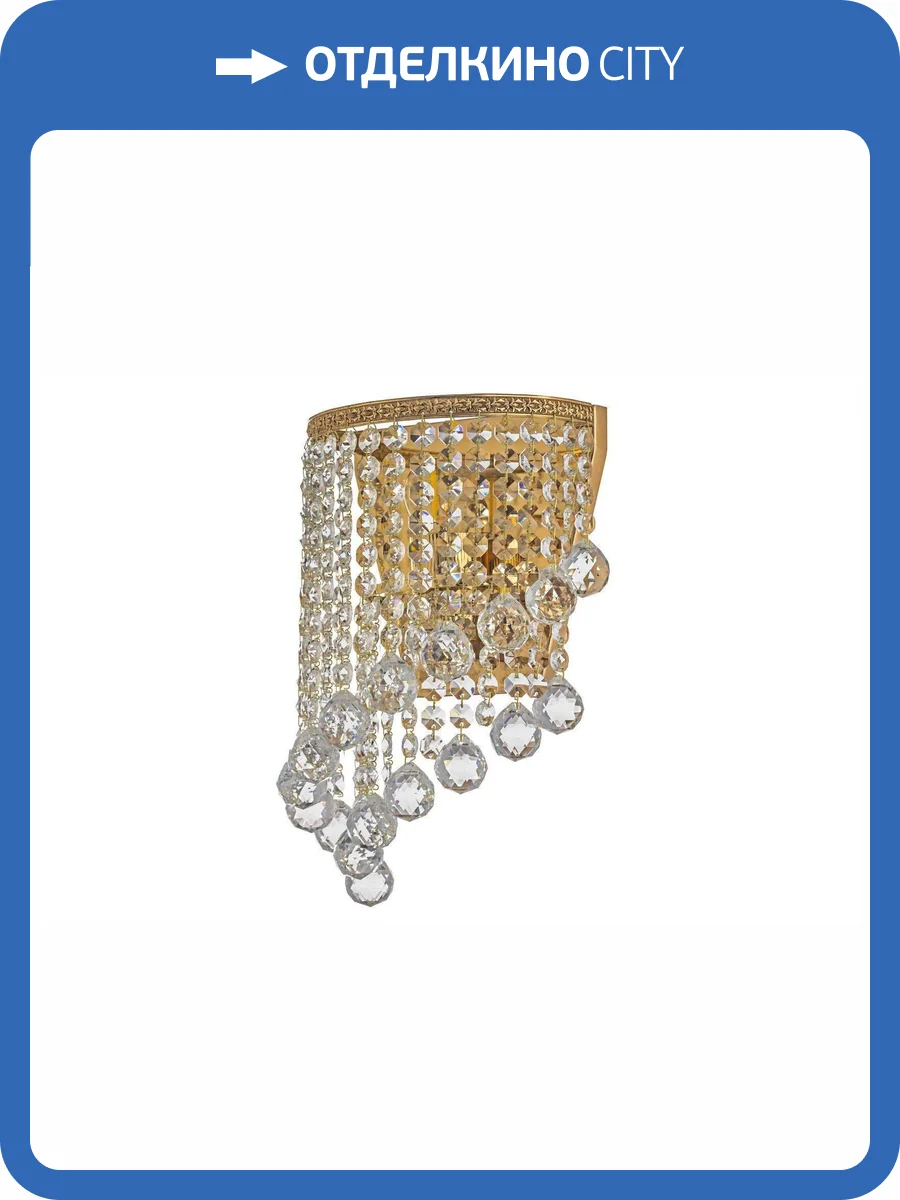 Бра Arti Lampadari Stella E 2.10.202 G фото 3