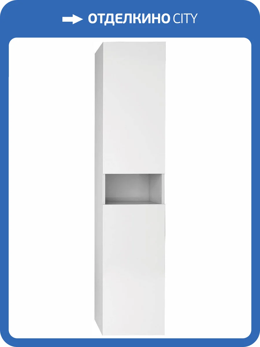 Шкаф-пенал Dreja Perfecto 35 белый глянец, универсальный фото 18