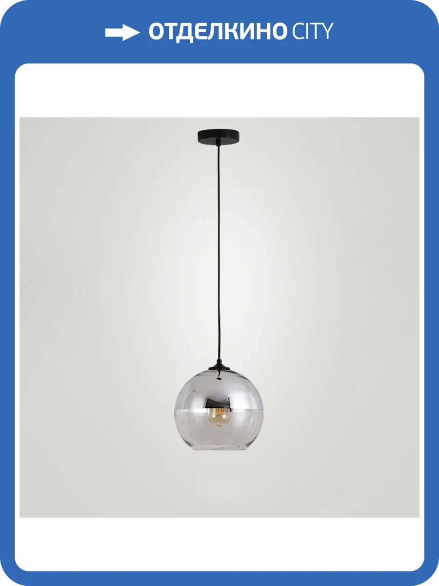 Подвесной светильник Moderli Silestia V1690-1P фото 3