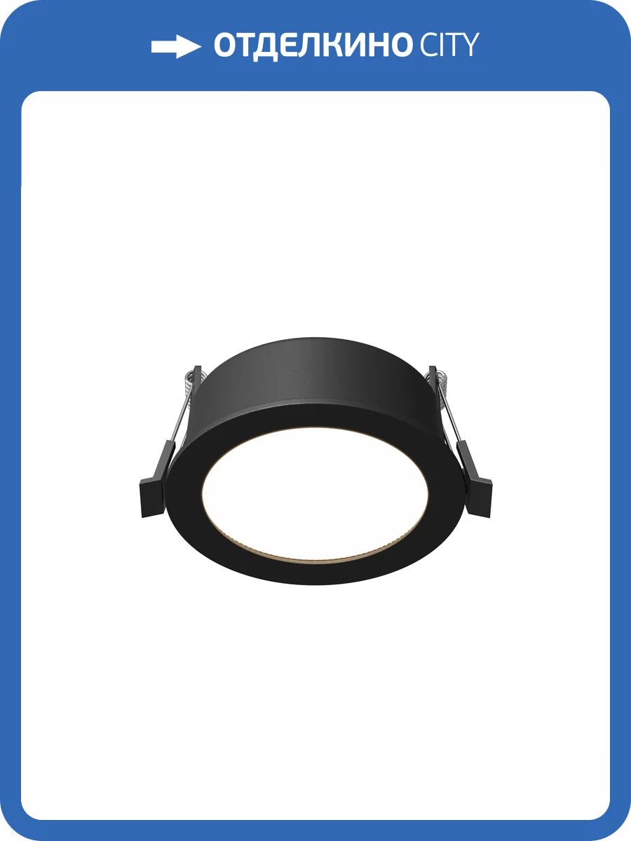 Встраиваемый точечный светильник Technical Orb DL130-GX53-B фото 10