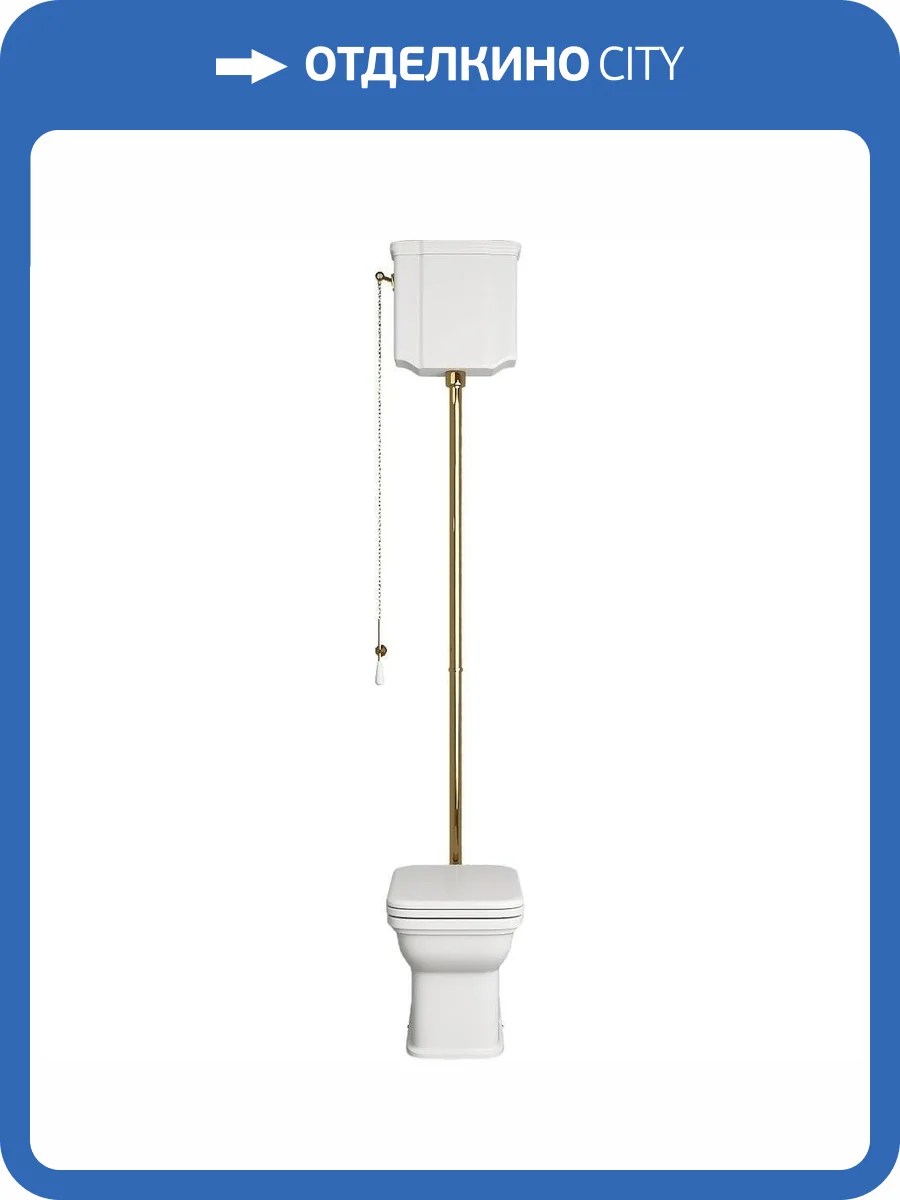 Унитаз Kerasan Waldorf с высоким бачком, золото фото 5