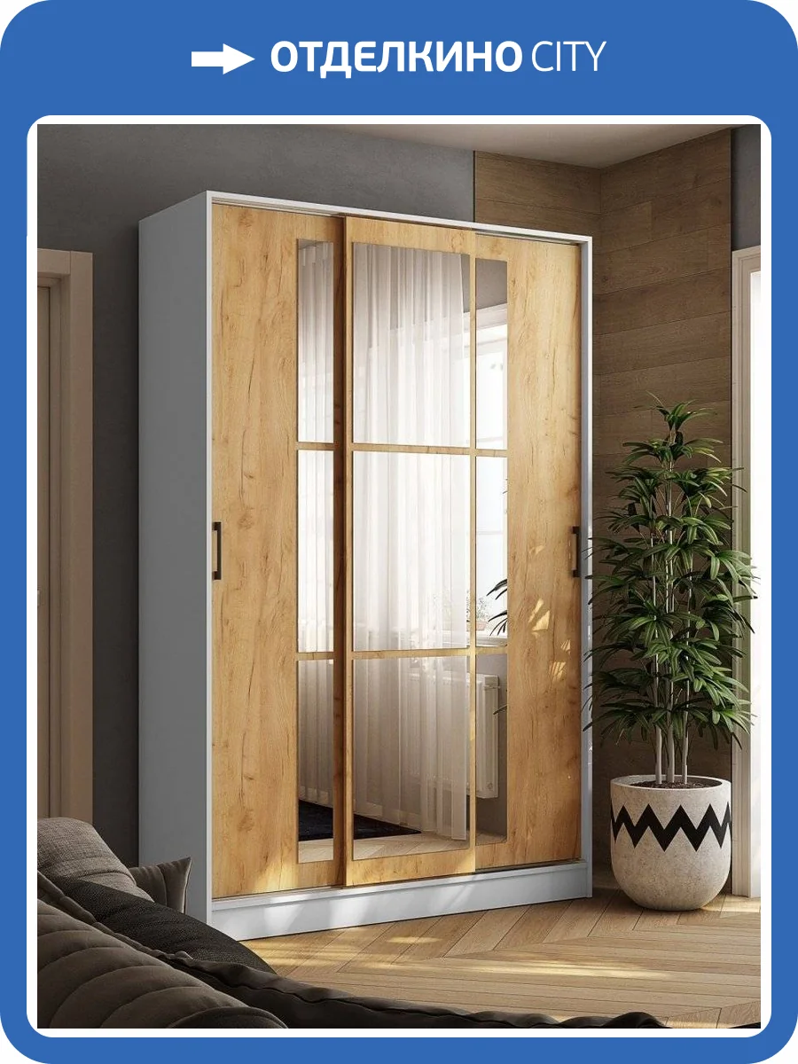 Шкаф-купе ТЭКС Стиль 00-00129306 2 140 дуб крафт золотой фото 2