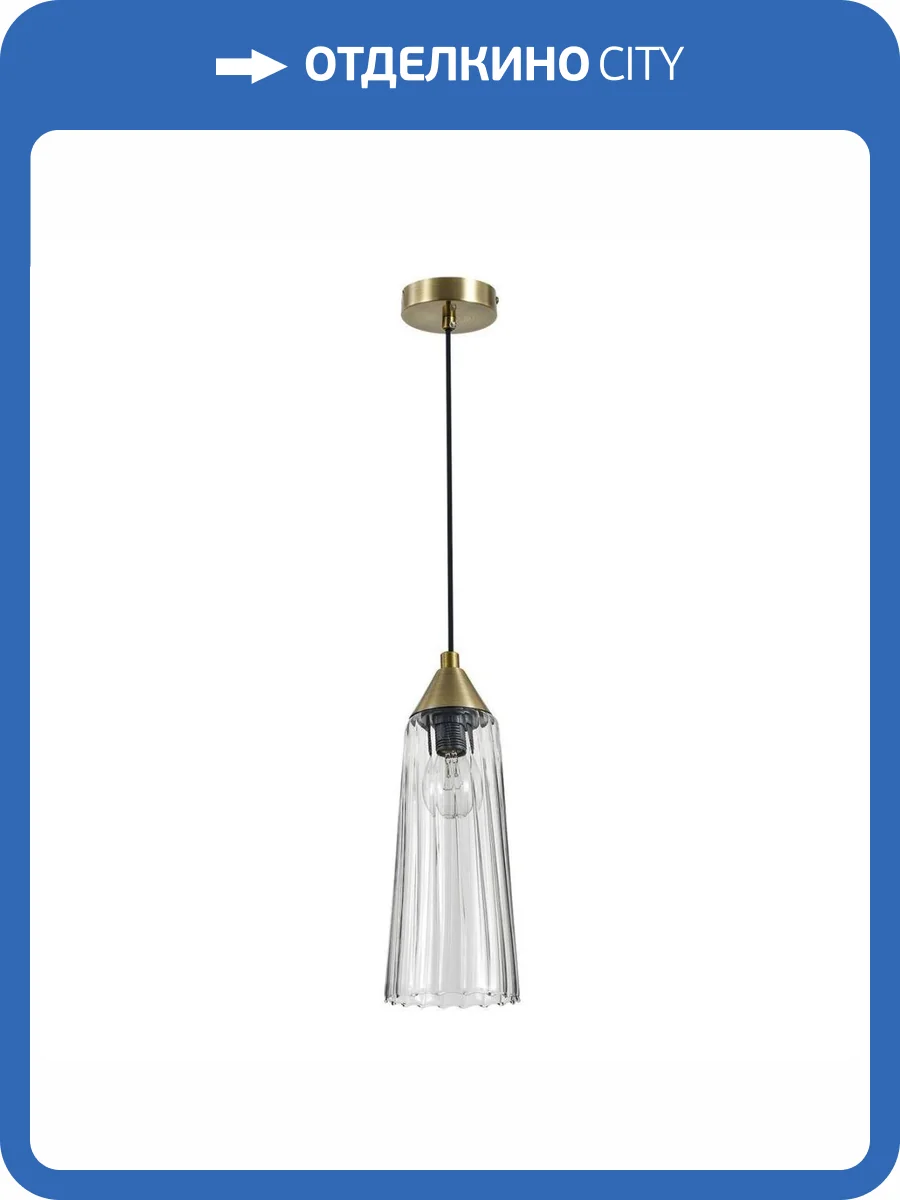 Подвесной светильник Indigo Campana V000507 фото 3