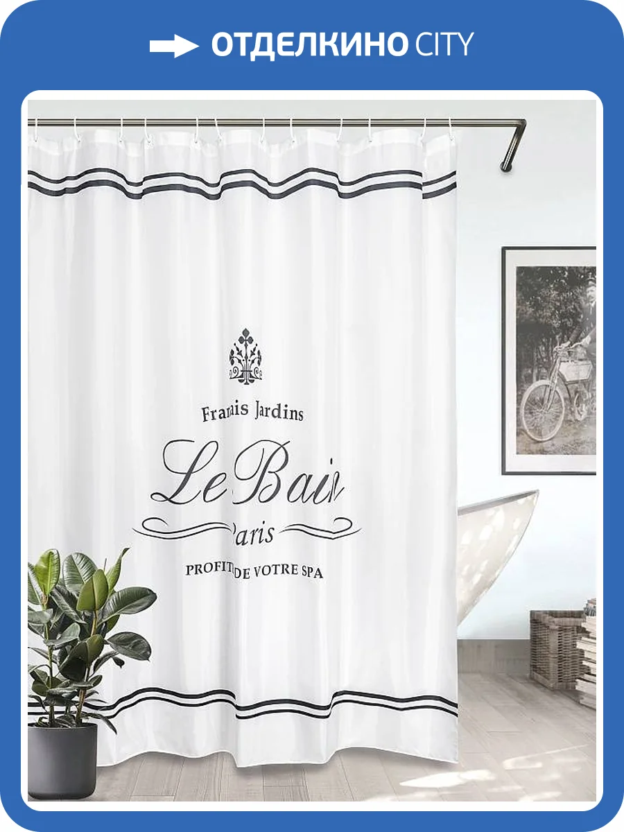 Шторка для ванной Bath Plus Charme Red ch-21330 белый фото 2