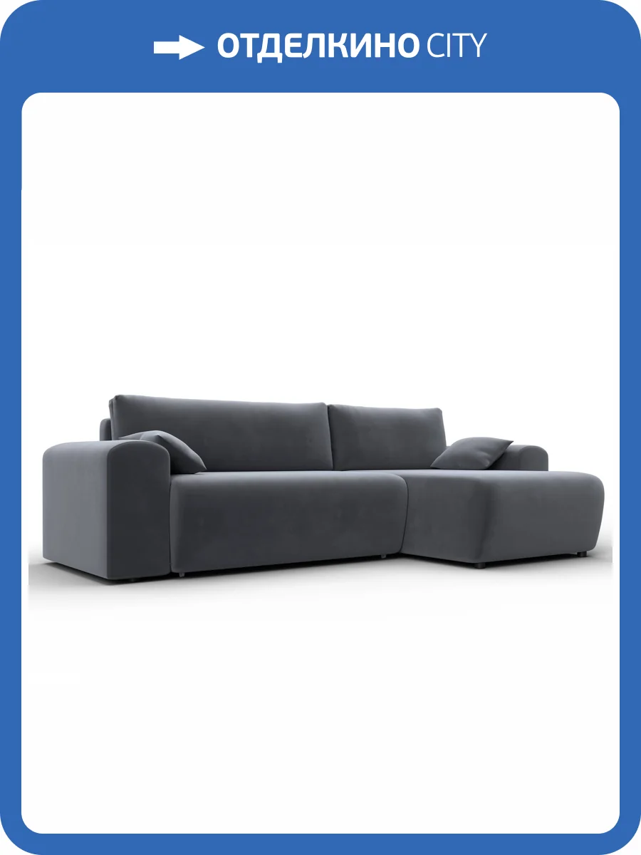 Диван угловой Лига Диванов Лига-099 134131 Серый фото 11