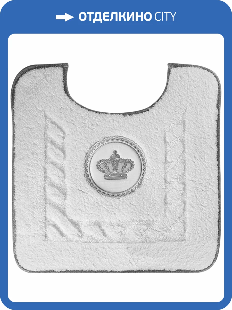 Коврик Migliore Complementi 24950 белый, декор серебро фото 2