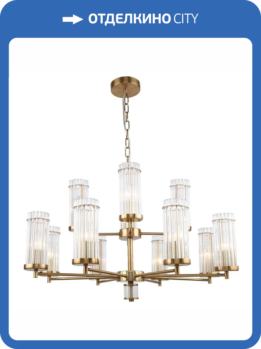 Подвесная люстра Rivoli Dolly 2074-312 фото 2