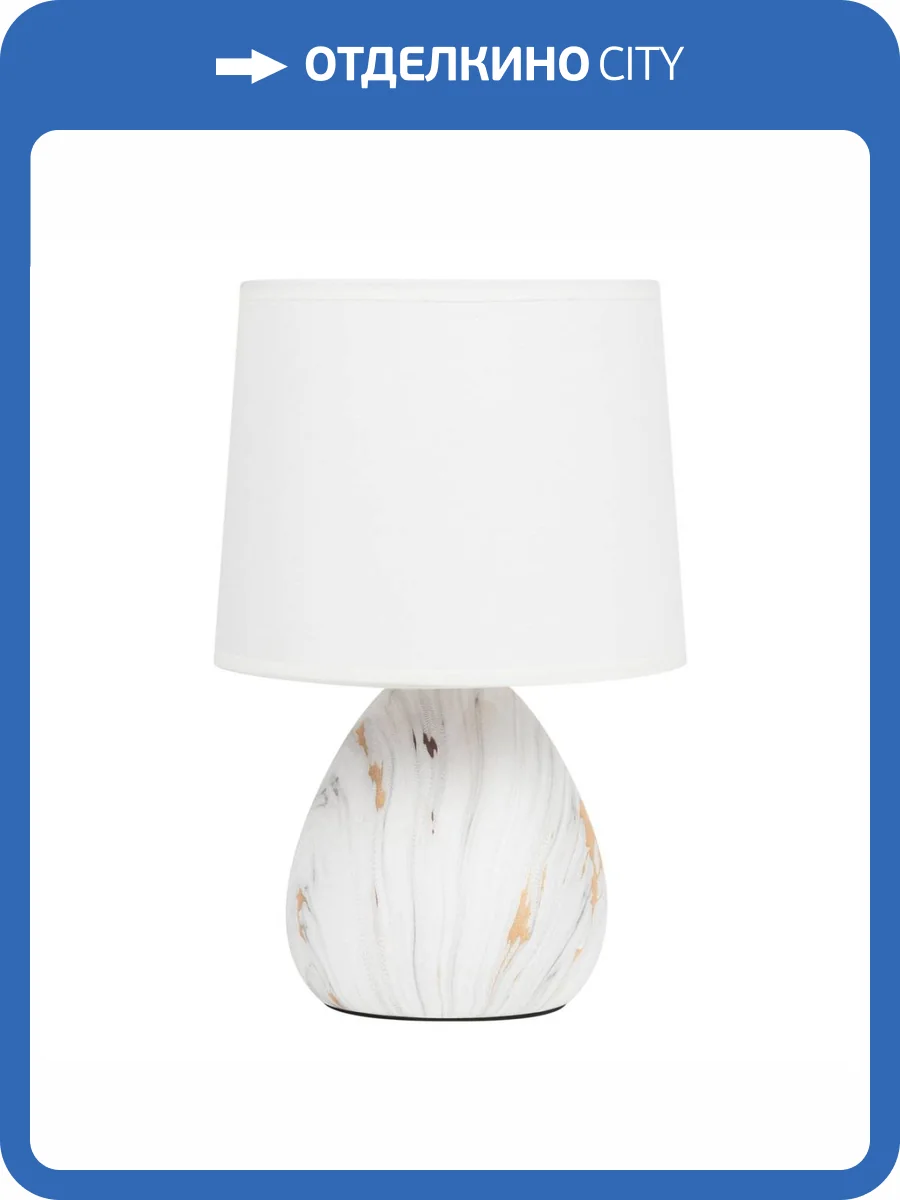 Настольная лампа Rivoli Damaris D7037-501 Б0053457 фото 9