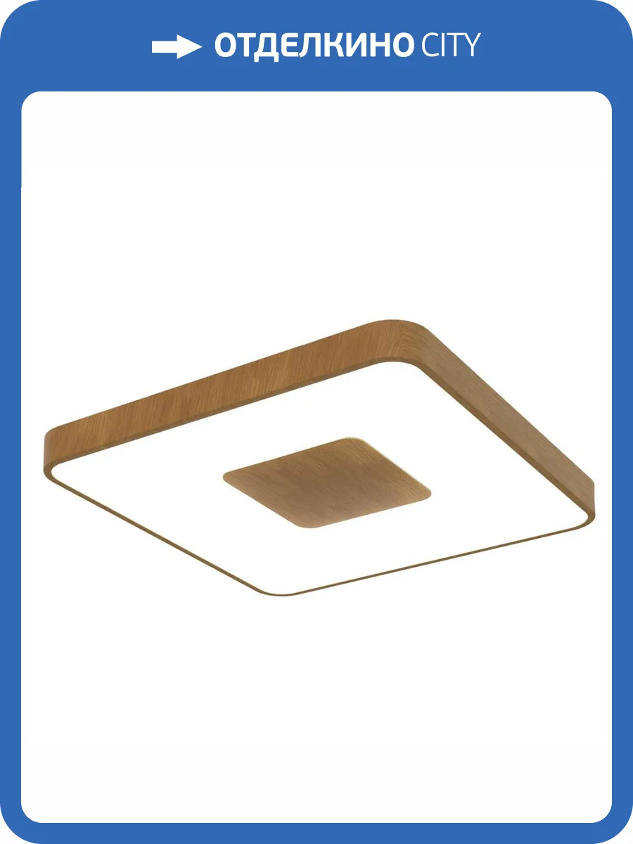 Потолочный светодиодный светильник Mantra Coin 7918 фото 4