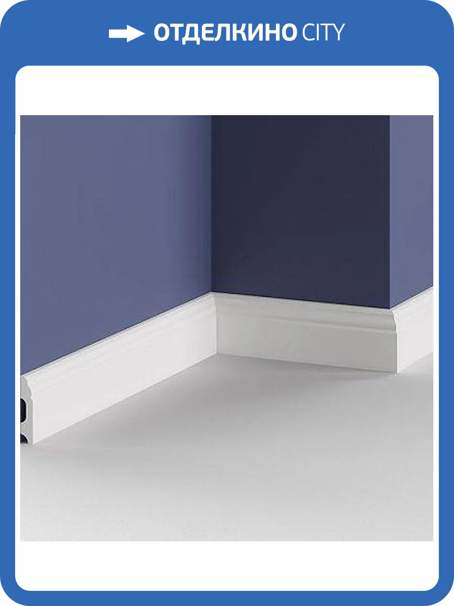 Плинтус Mallers MS183 200x1.3x6 фото 2