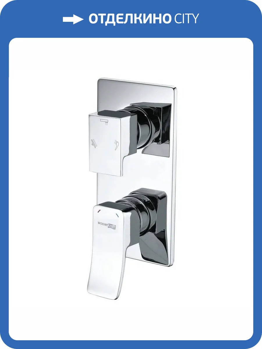 Смеситель для ванны Wasserkraft Aller 10671 с внутренней частью фото 5