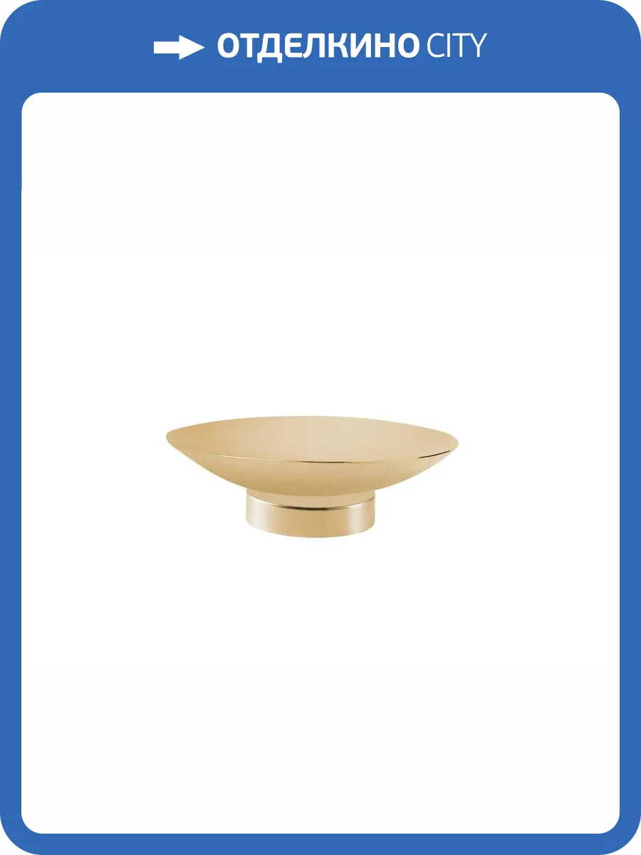 Мыльница Boheme Uno 10981-G настольная Gold фото 3