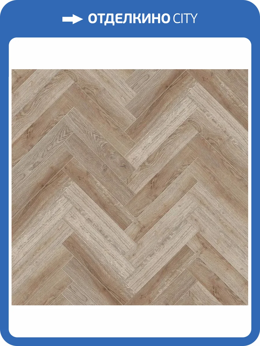 SPC Ламинат Amadei Габриели 4.5/42 4V 40079 Дождь 640x128 фото 3
