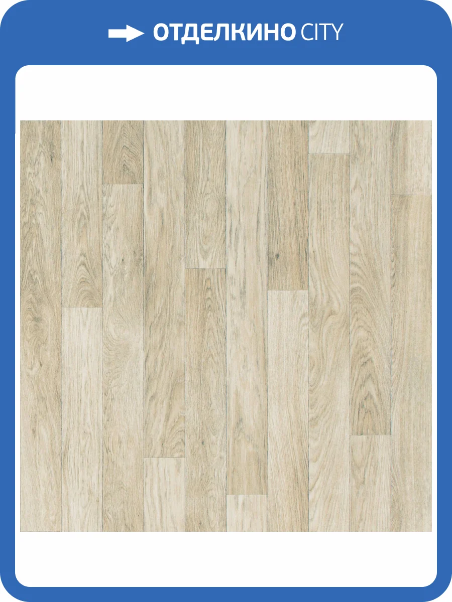 Линолеум Tarkett Force R Sorbona 5 (рулон: 1.5x30=45 м2) фото 4