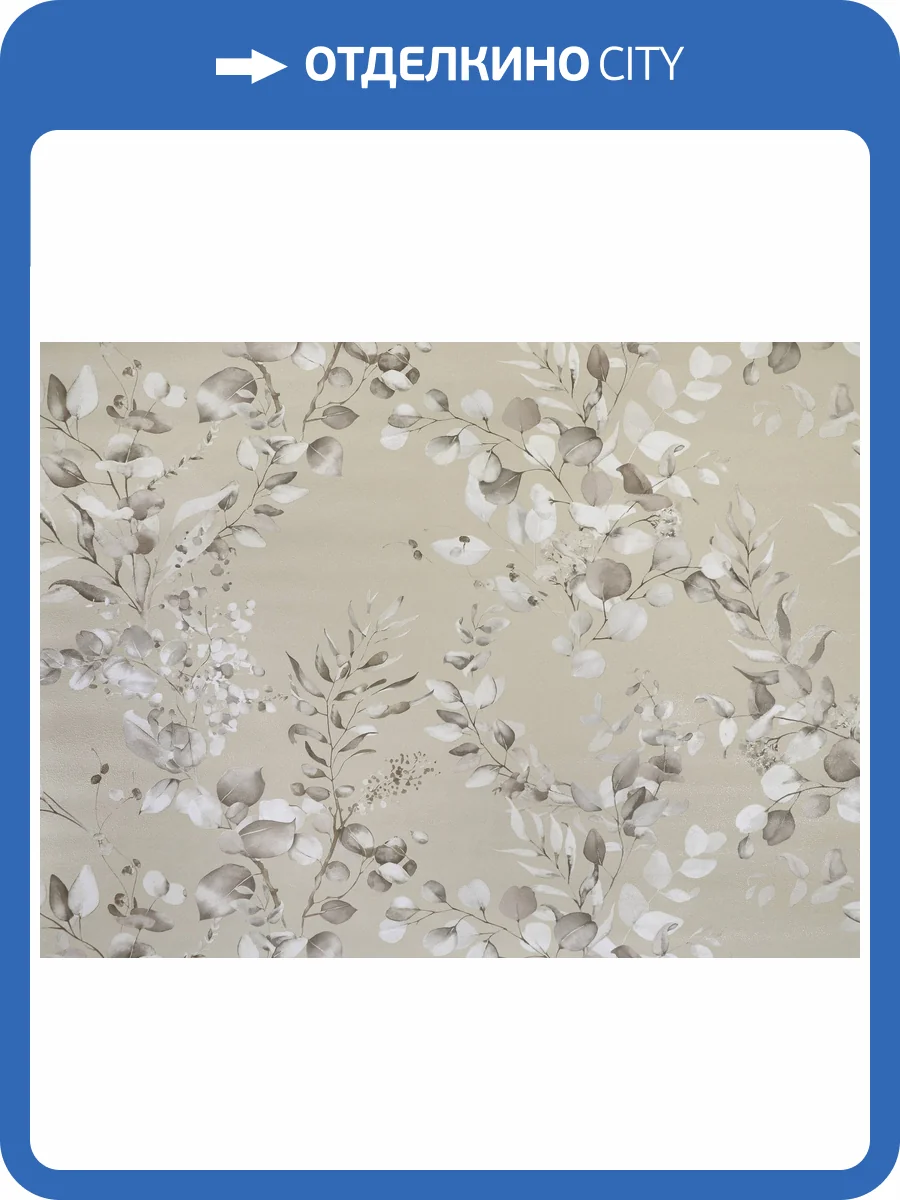 Обои Elysium Фокс Е203622 фото 2