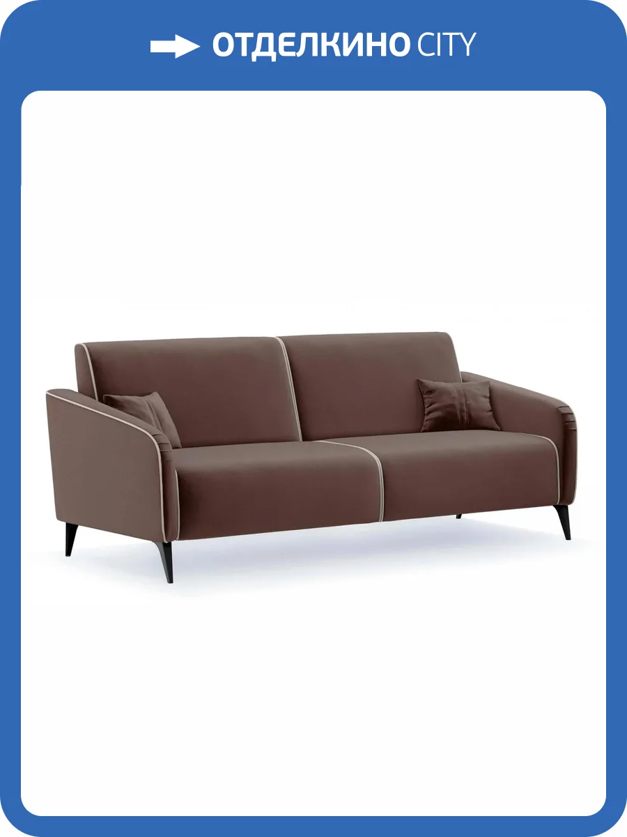 Диван-кровать Нижегородмебель Ноэль ТД 448 коричневый фото 3