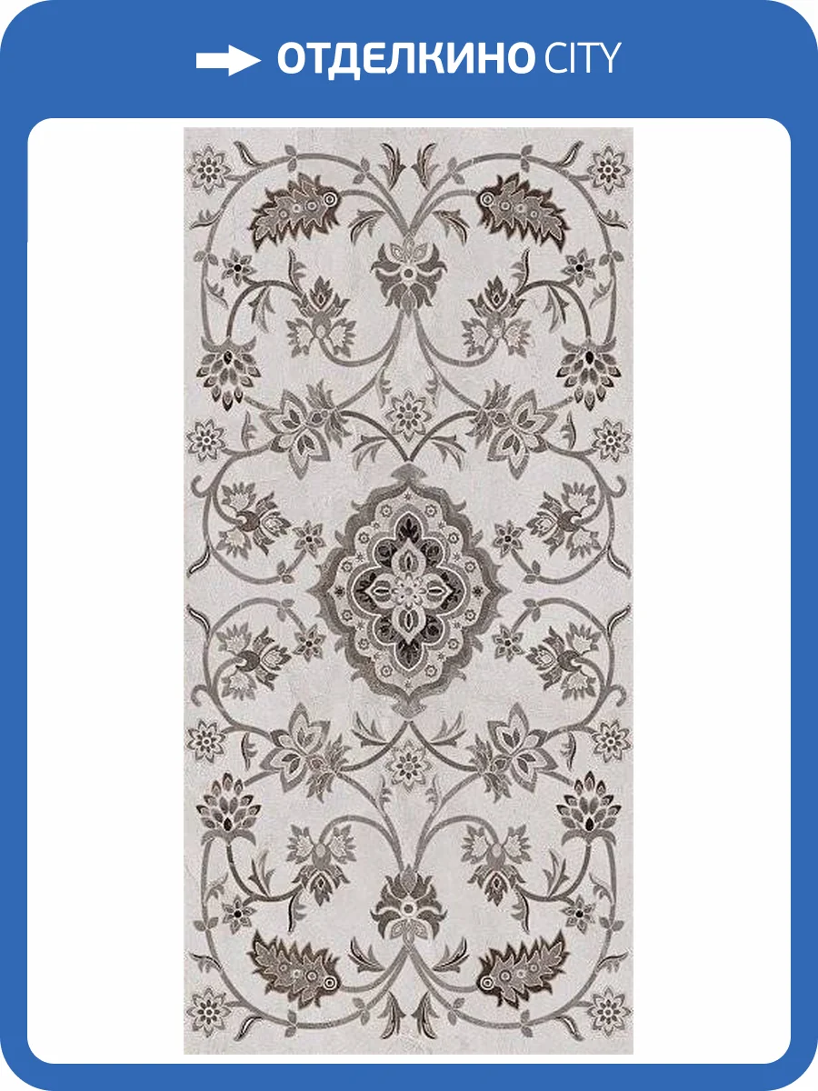 Керамогранит Kerama Marazzi Парнас SG810402R пепельный декорированный 40x80 фото 3