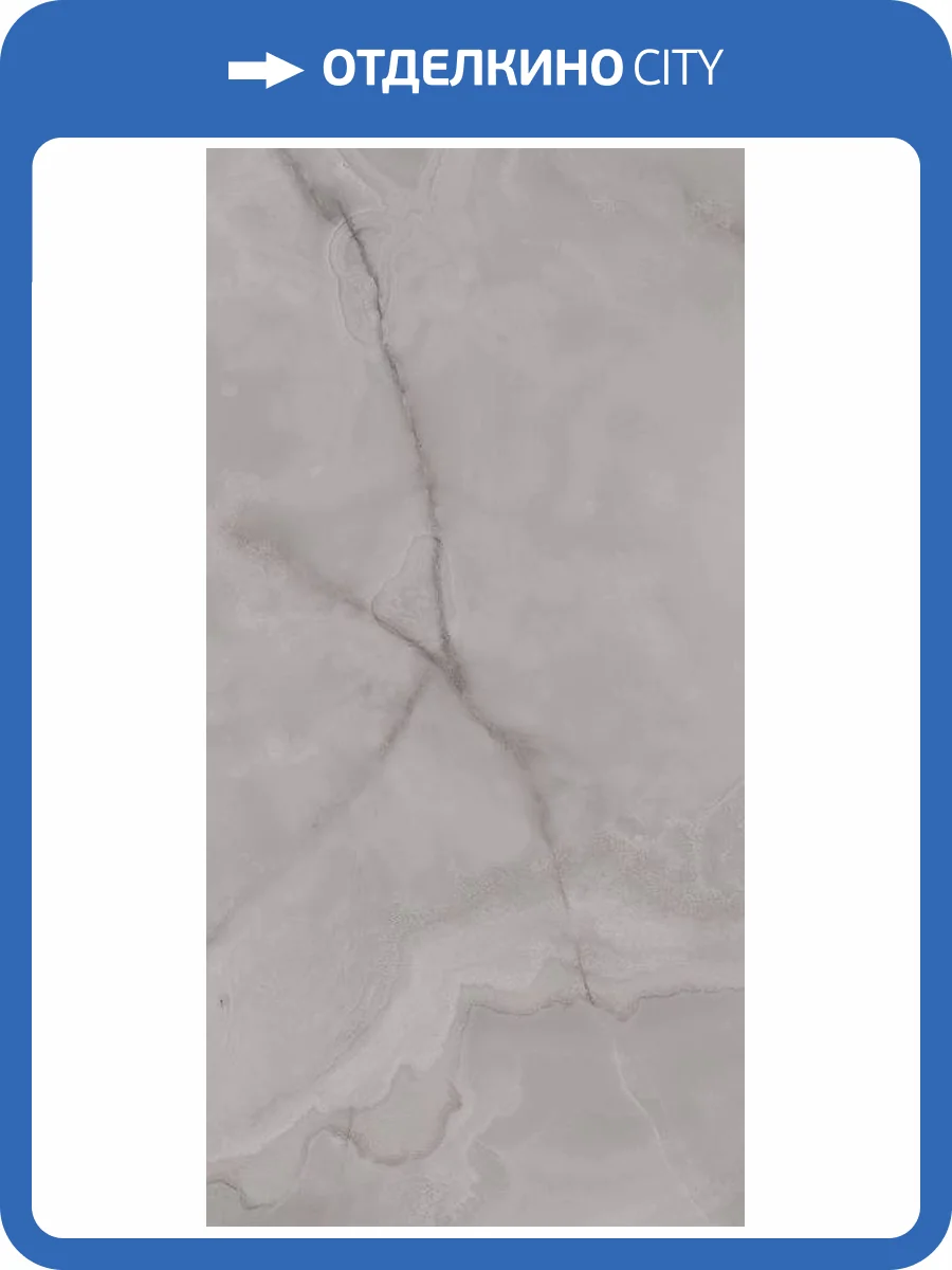 Керамическая плитка Керлайф Onix Gris 49 31.5x63 фото 6