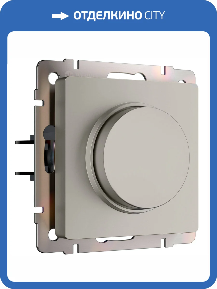 Диммер Werkel W1242004 фото 5