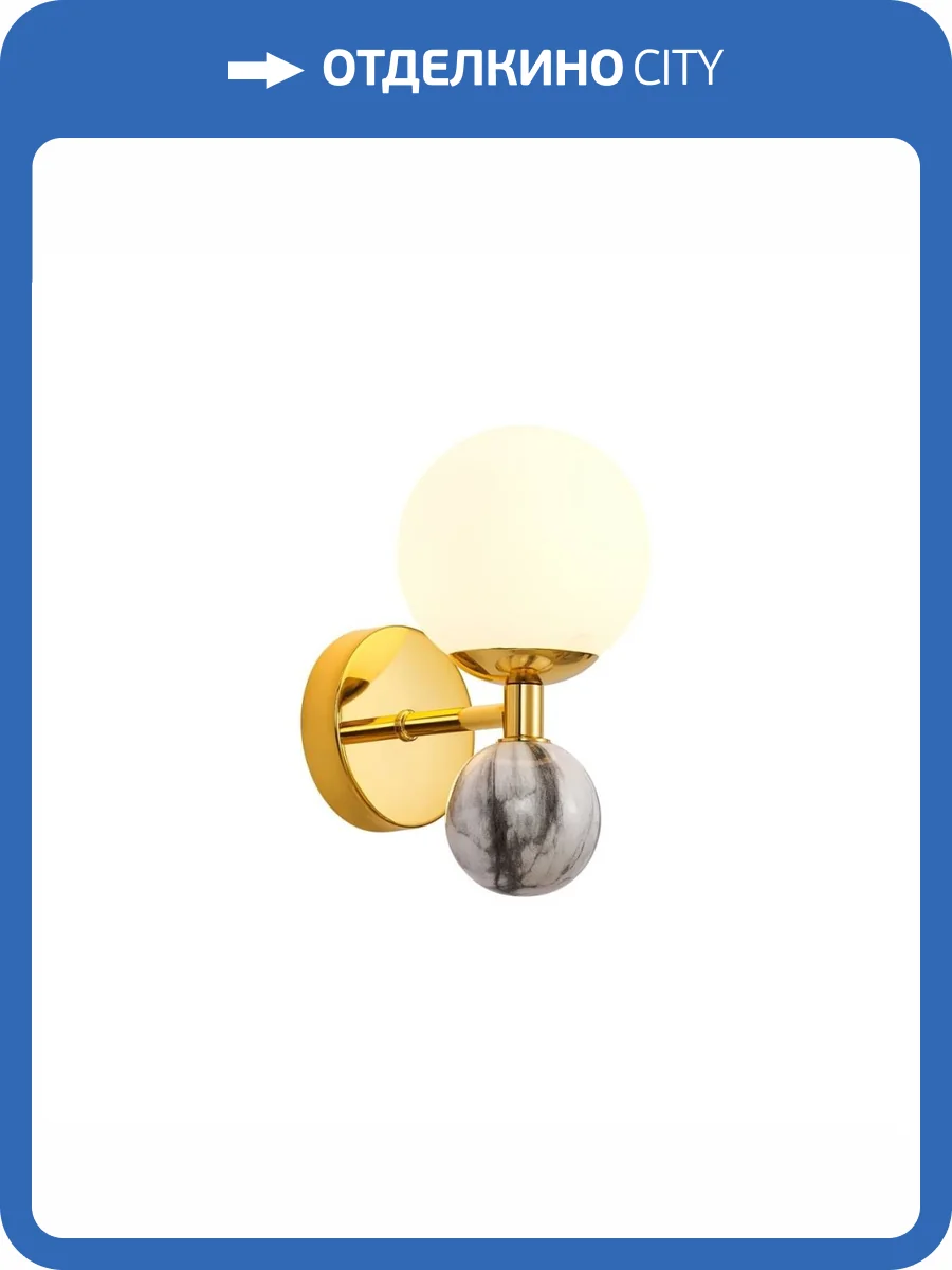 Бра Favourite Sangamarmer 3010-1W фото 4