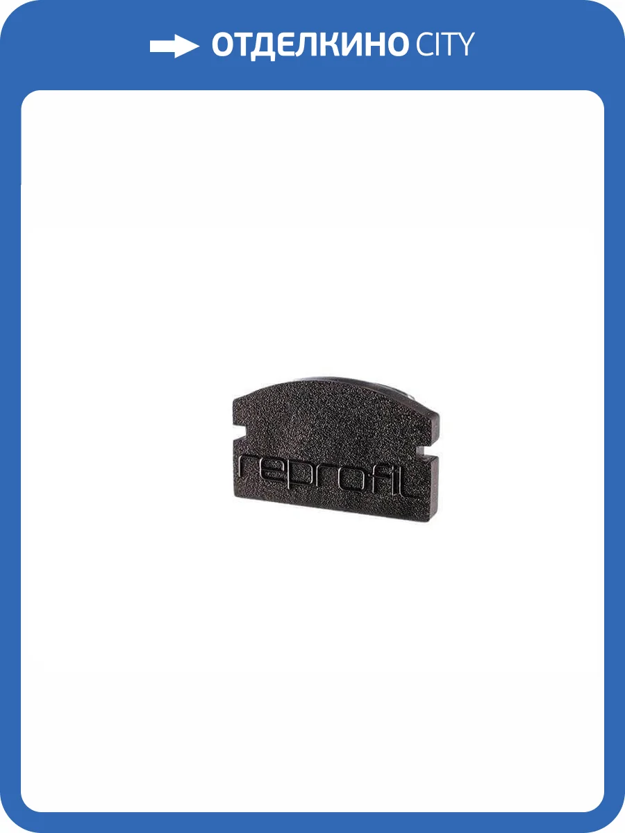 Заглушка Deko-Light End Cap F-AU-01-08 Set 2 pcs 978502 фото 2