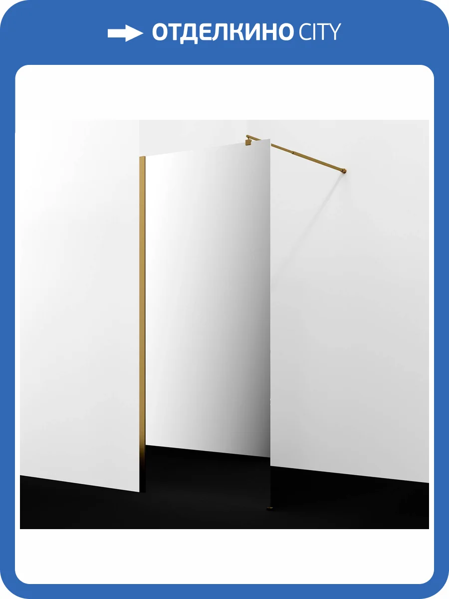 Душевая перегородка Wasserkraft Rur 30W44BG-MR профиль матовое золото, стекло зеркальное, 100x200 фото 4