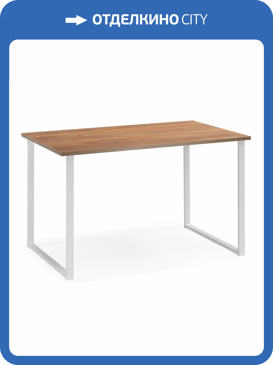 Стол Notta Лиман 619214 дуб крафт золотой, белый матовый 140x80x75 фото 7