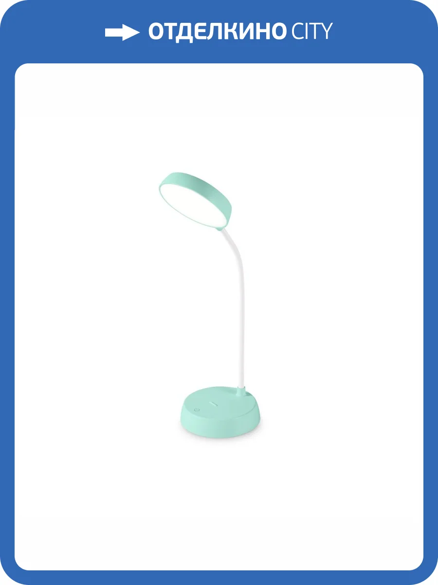 Светодиодная настольная лампа Ambrella light Desk DE612 фото 2