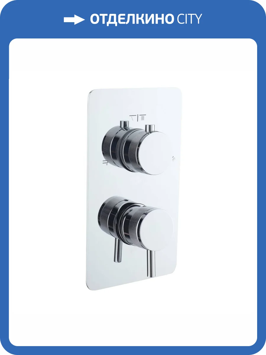 Смеситель для душа Boheme Cell 135-3-CR хром фото 3