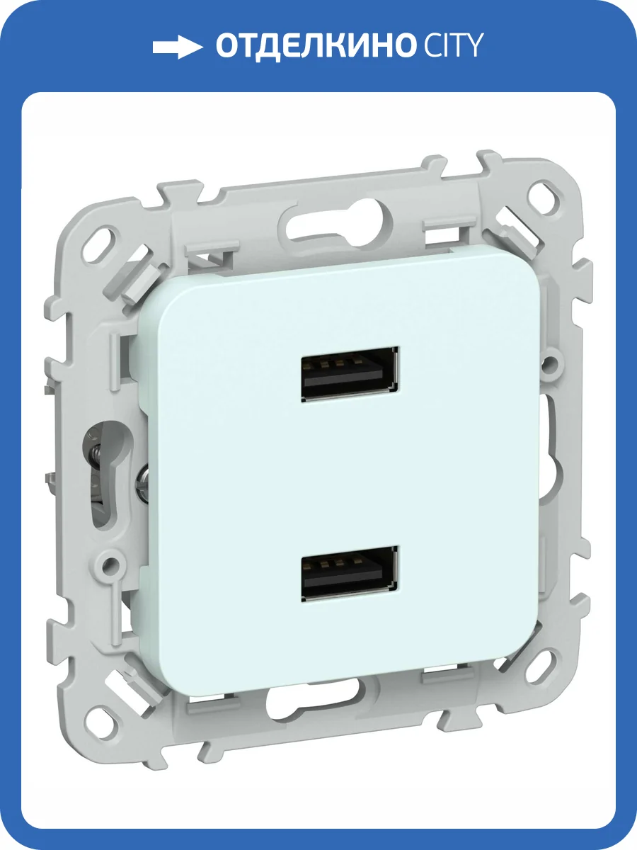 Розетка USB type A+A IEK Flite FI-U21-D31-K94 холодный лед фото 2