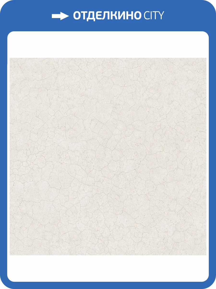 Обои флизелиновые Aura Texture Fx G78121 фото 2