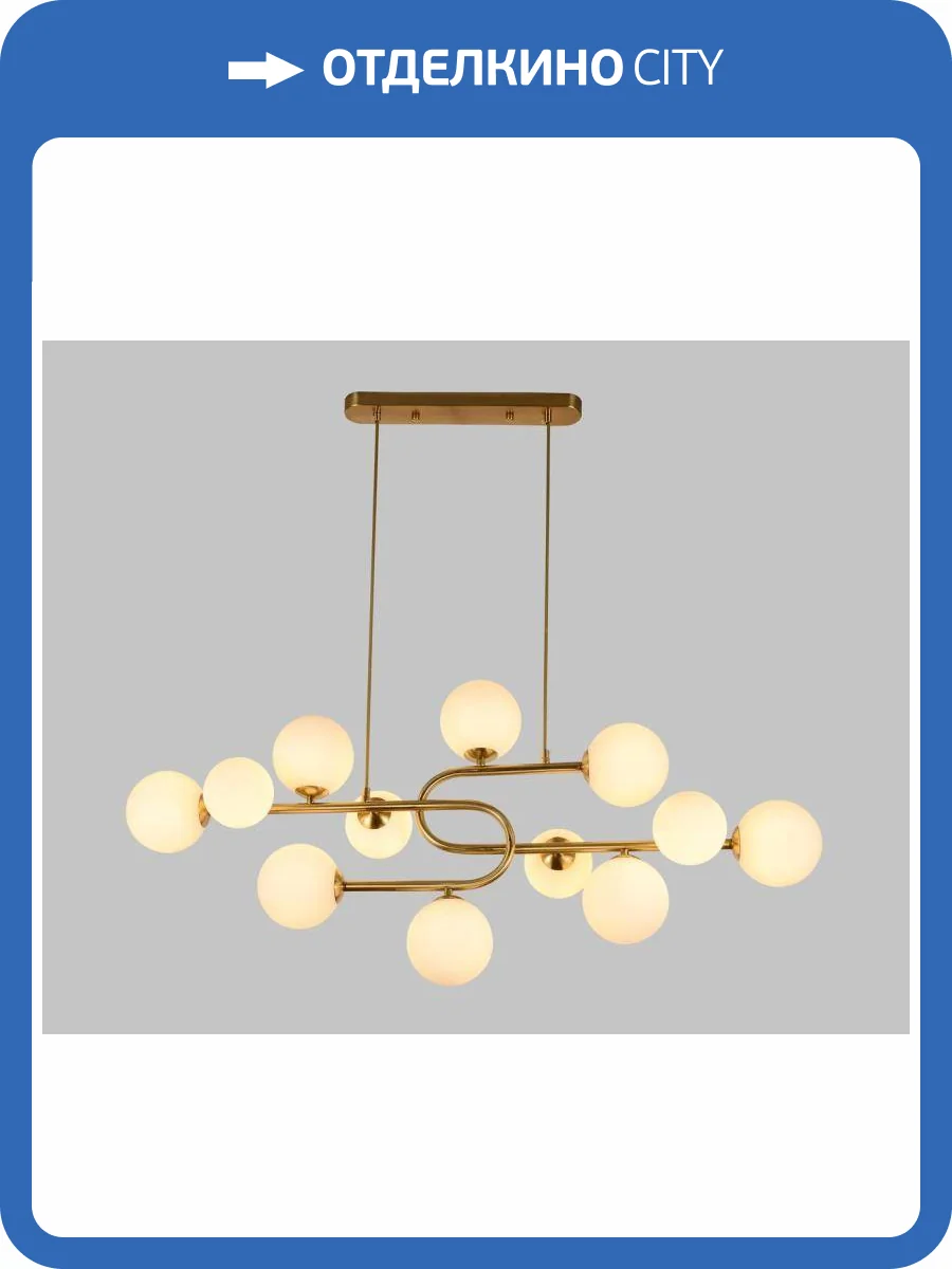 Люстра подвесная Alfa Light F1624-14 фото 2