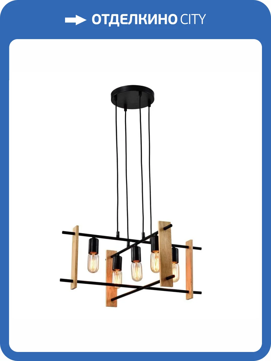 Подвесная люстра Rivoli Elizabeth 5107-305 фото 3