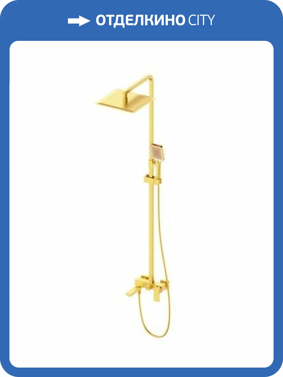Душевая стойка Wonzon & Woghand WW-88739016-BG золотая фото 8
