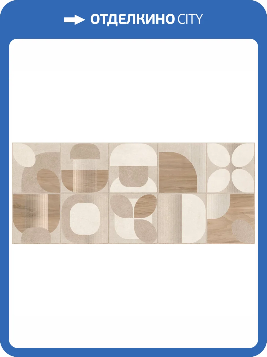 Керамическая плитка Gracia Ceramica Pinto 010100001519 Beige Wall 02 25x60 фото 5