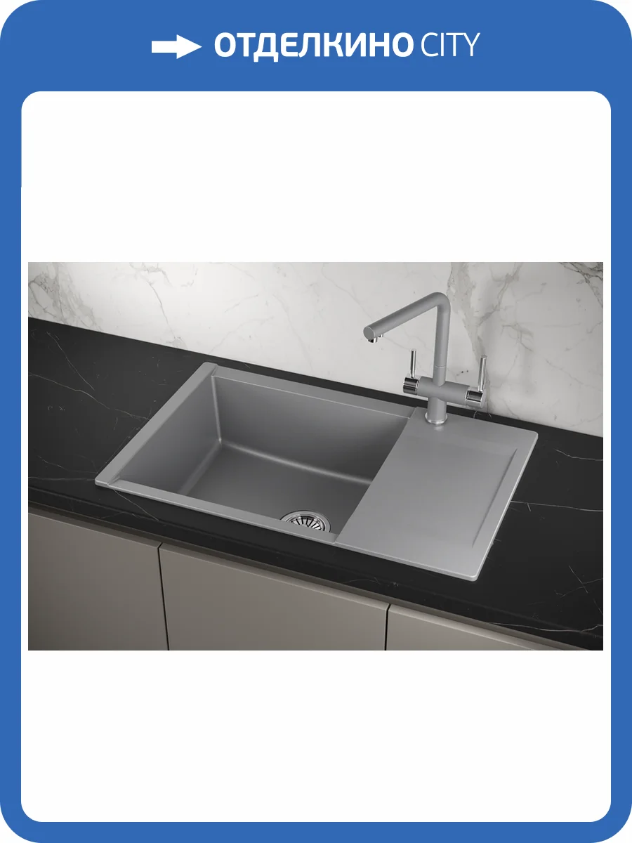 Мойка кухонная Granula Estetica ES-7807 алюминиум фото 7