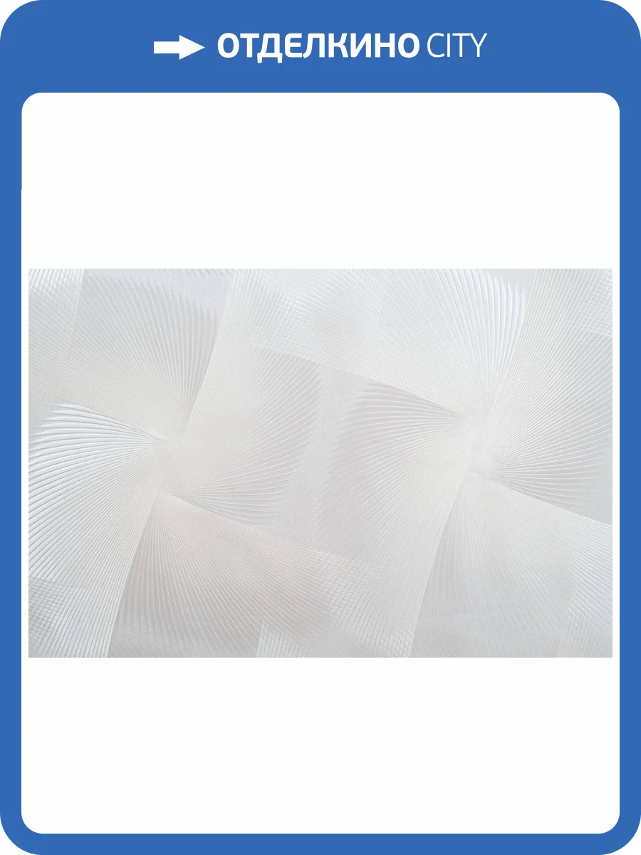 Обои Артекс Estetic 11197-02 фото 2