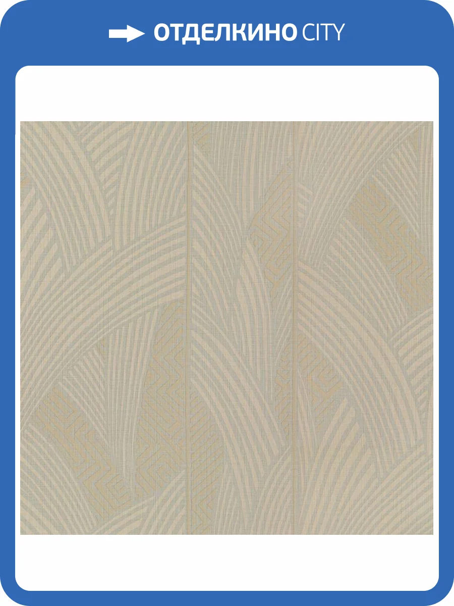 Обои Fipar Botanica R23817 фото 2