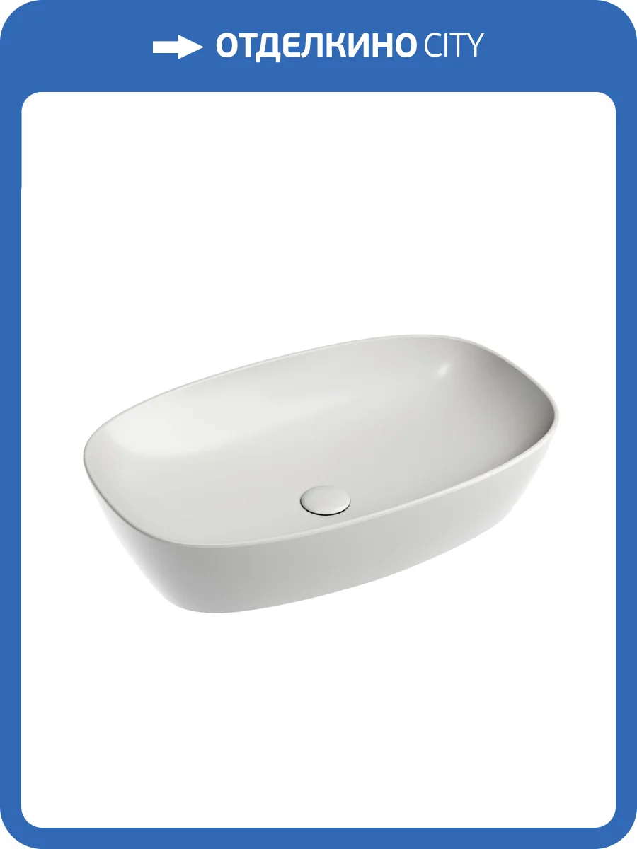 Раковина Ceramica Nova Element CN6049MSG 60 см, серая матовая фото 6