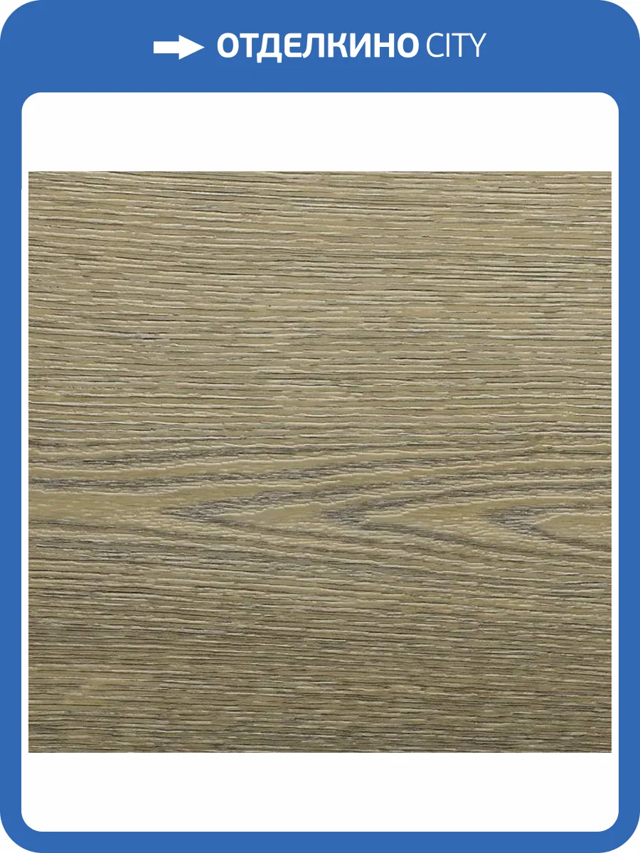 ABA Ламинат Alpine Floor Premium XL 8/43 4V ABA ECO 7-29 Дуб Вега 1800x229 фото 2