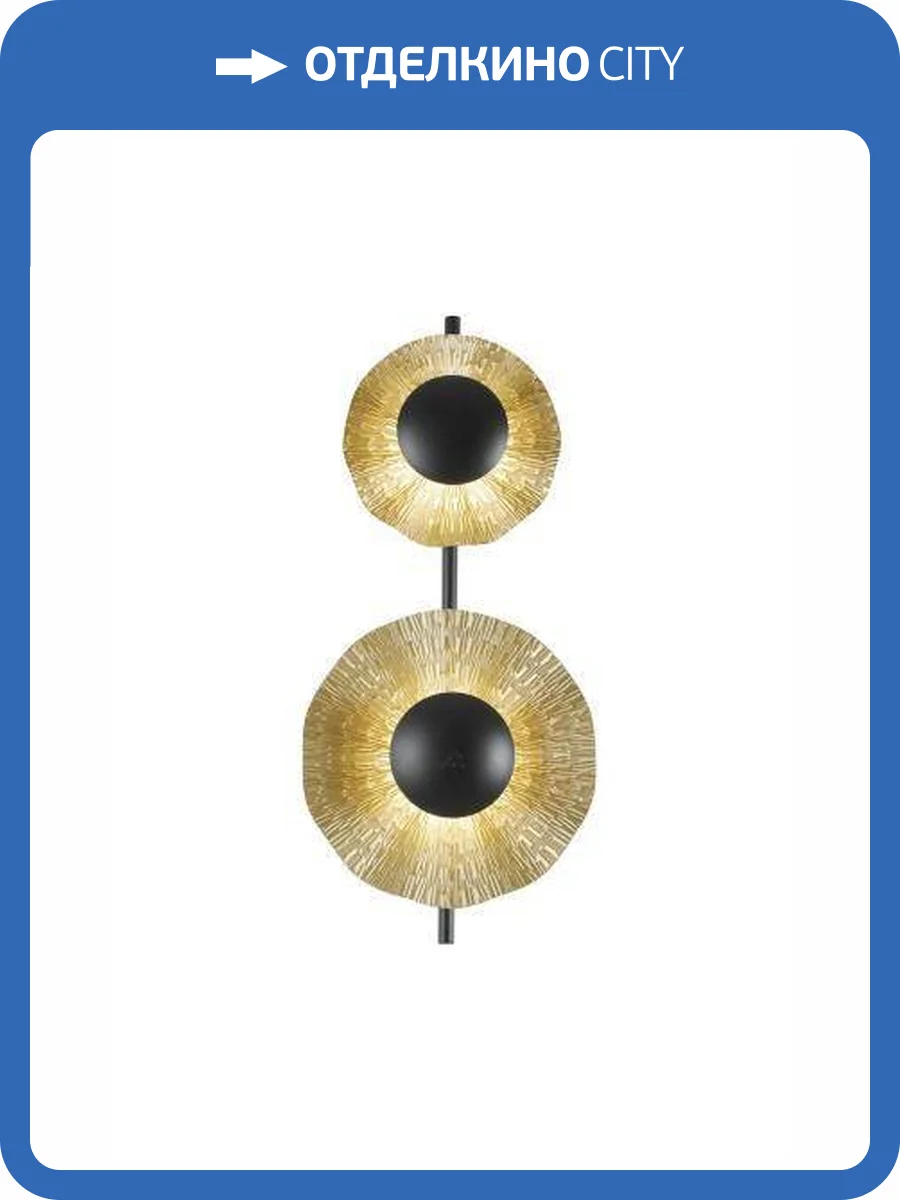 Бра Alfa Light F1024-08 650MM 650MM 3000k фото 2