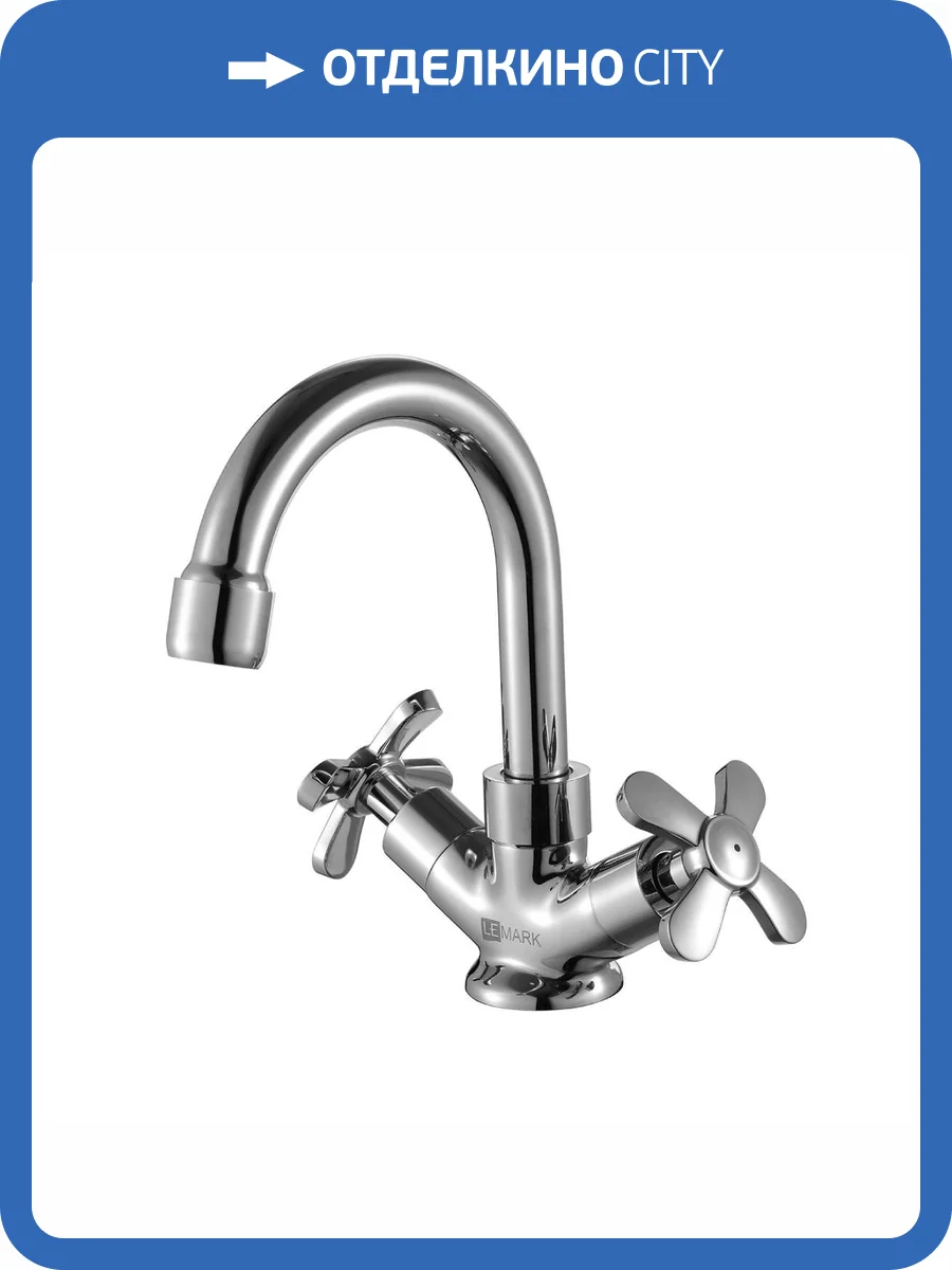 Смеситель для раковины Lemark Partner LM6547C фото 3